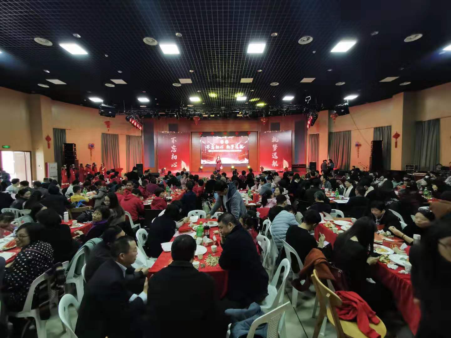 2020年1月16日，“不忘初心，执梦远航”——冰球突破豪华版官方网站2020年迎新春联欢会（6）