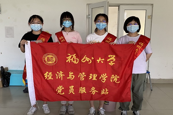 2019级管工财统学生党支部20210913党员自主服务活动(5)