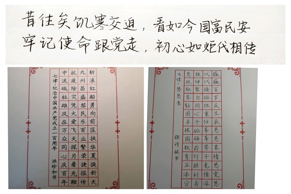 【财管】6.3团立项(3)