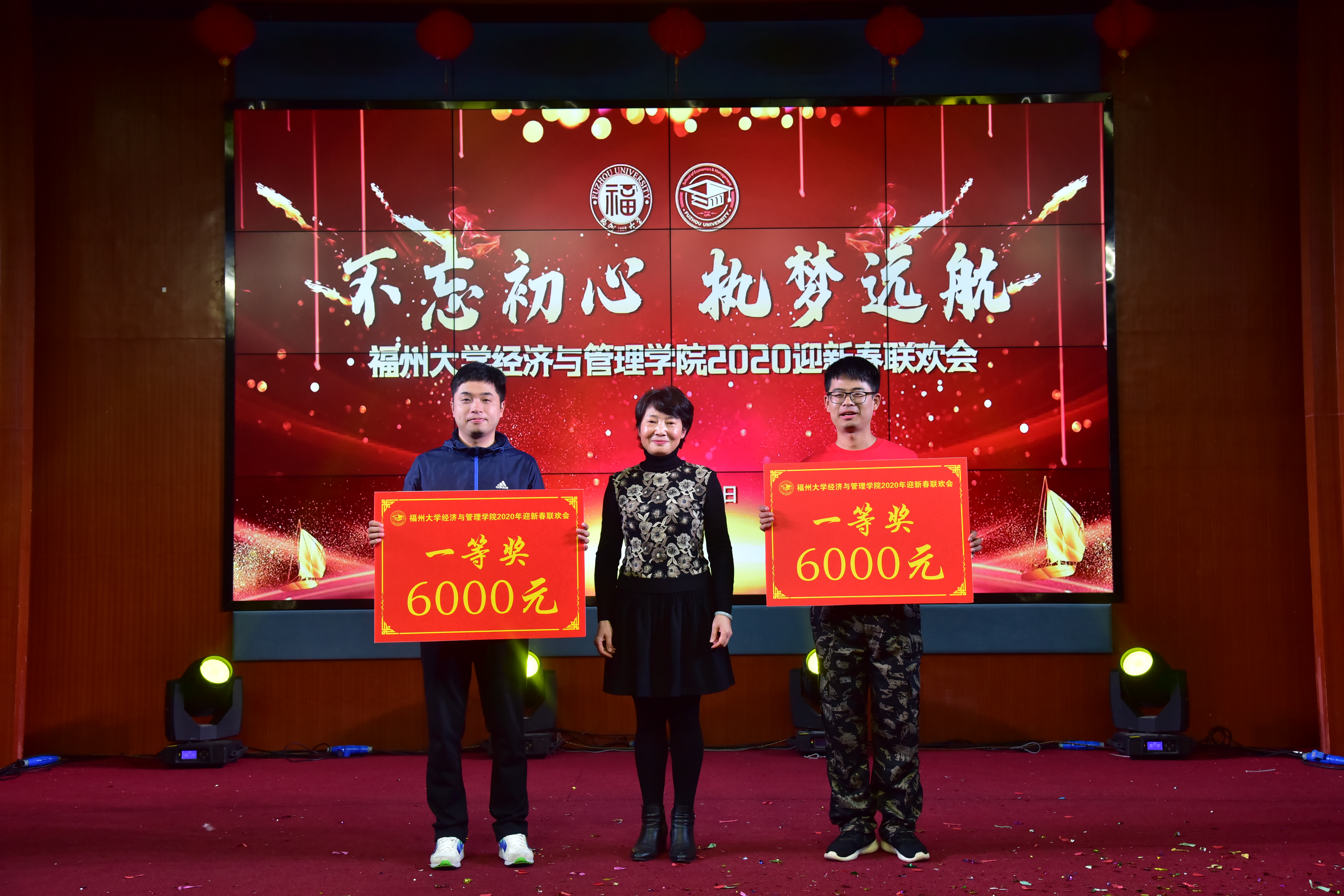 2020年1月16日，“不忘初心，执梦远航”——冰球突破豪华版官方网站2020年迎新春联欢会（3）