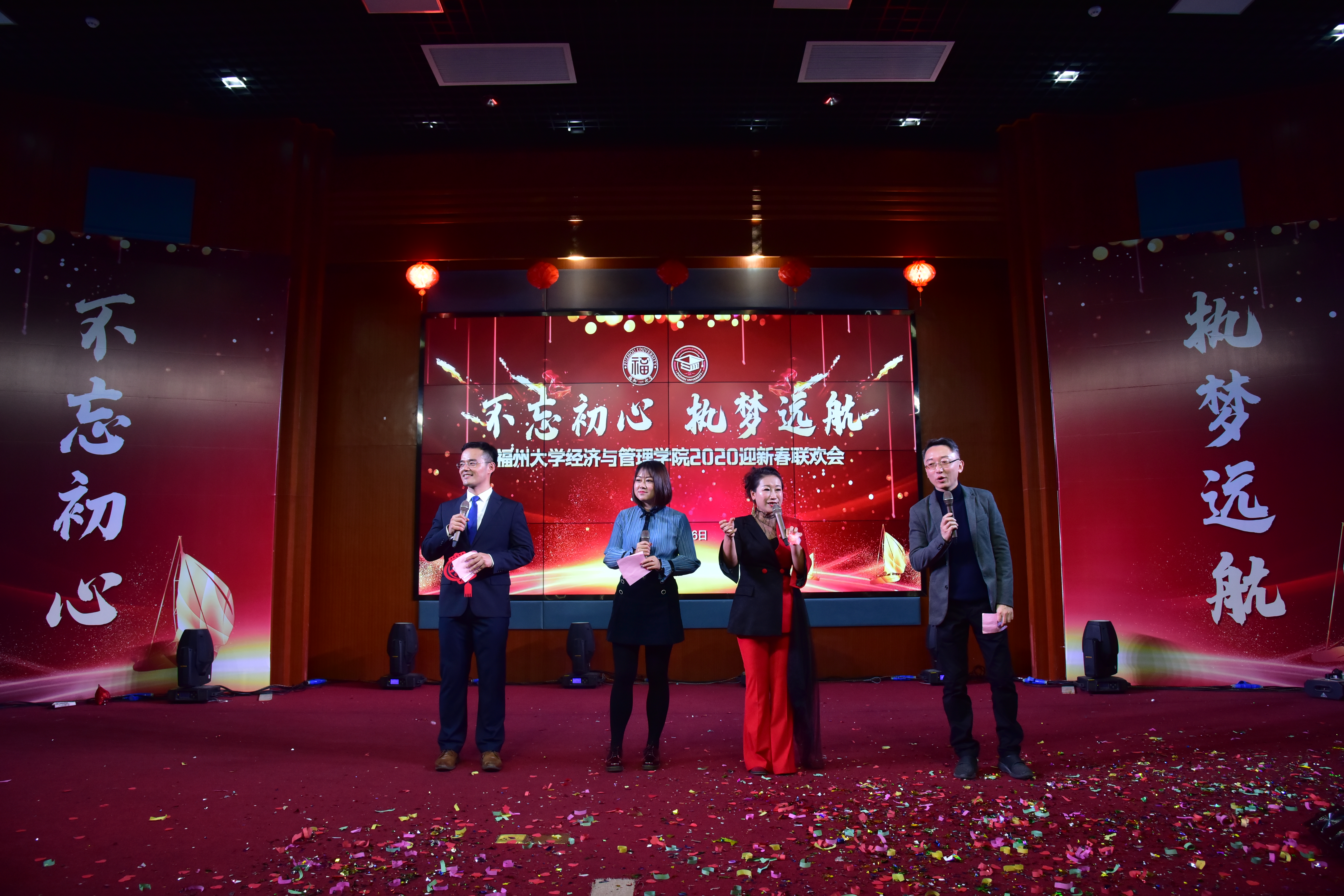 2020年1月16日，“不忘初心，执梦远航”——冰球突破豪华版官方网站2020年迎新春联欢会（4）