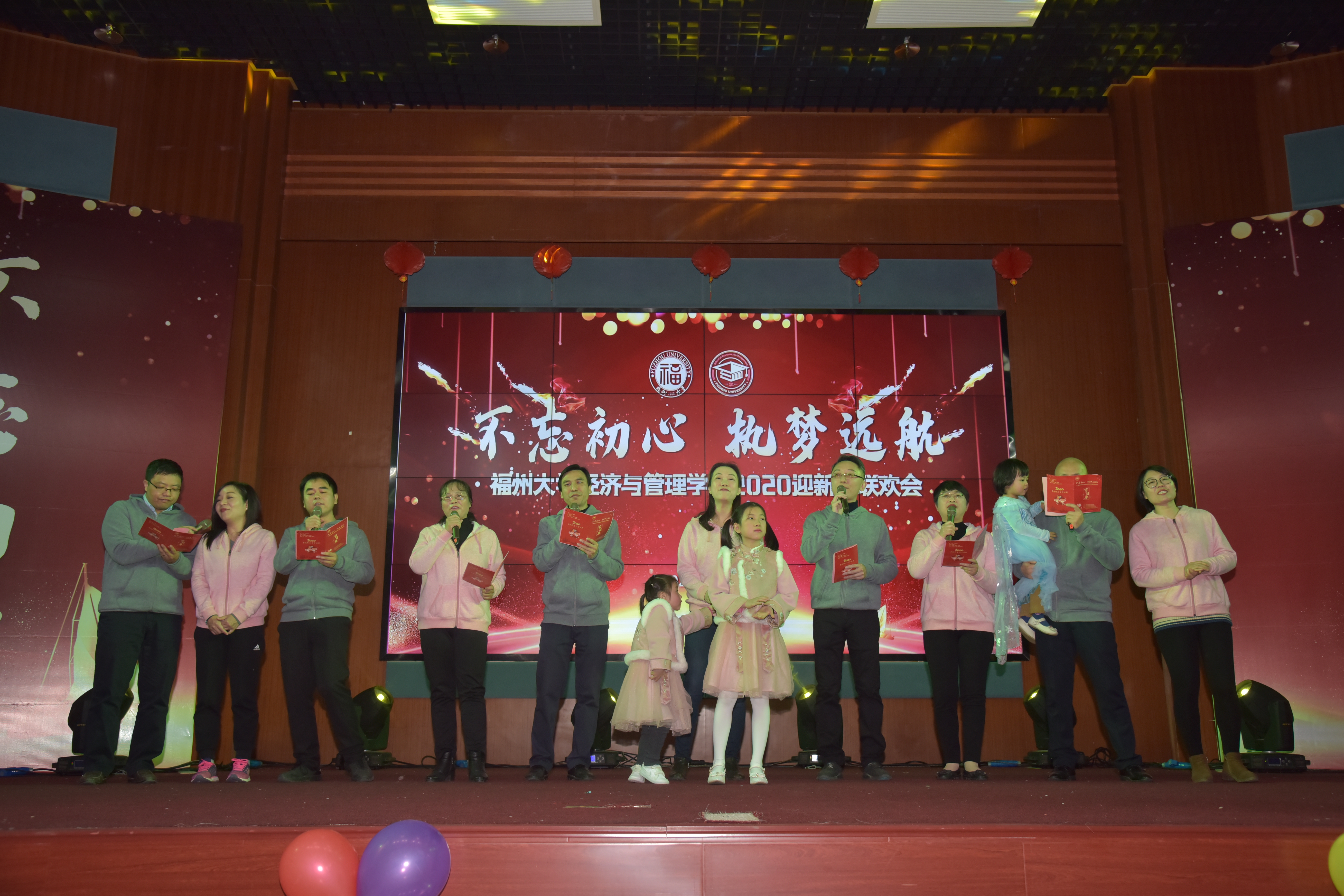 2020年1月16日，“不忘初心，执梦远航”——冰球突破豪华版官方网站2020年迎新春联欢会（13）