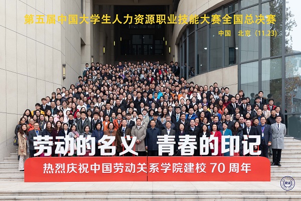 1百步梯