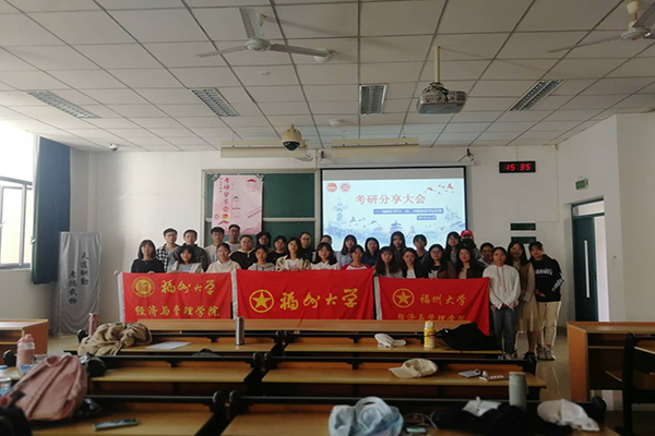 考研讲座3