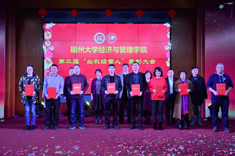 2020年1月16日，“不忘初心，执梦远航”——冰球突破豪华版官方网站2020年迎新春联欢会（2）
